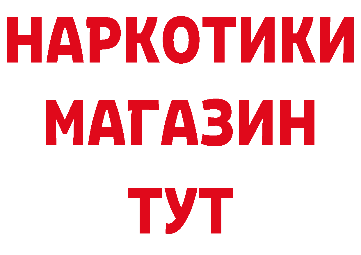 Виды наркоты дарк нет наркотические препараты Кяхта